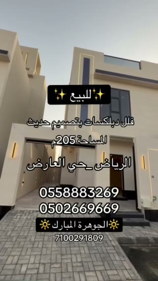  الفيديوهات