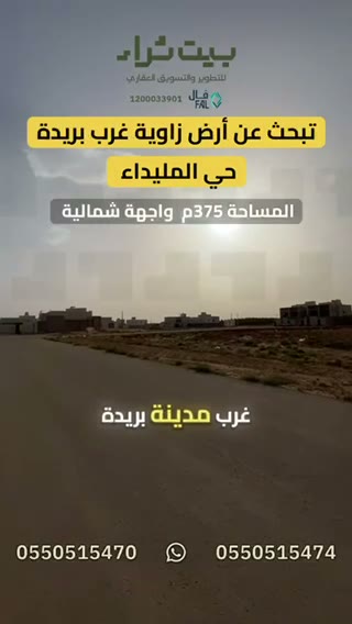  الفيديوهات