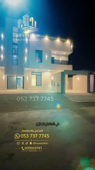  الفيديوهات