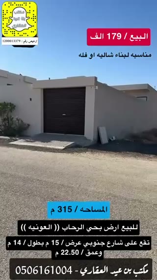 Videos