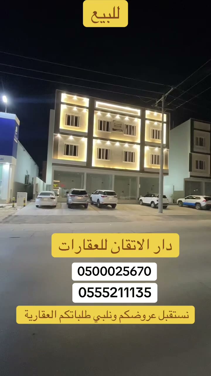  الفيديوهات