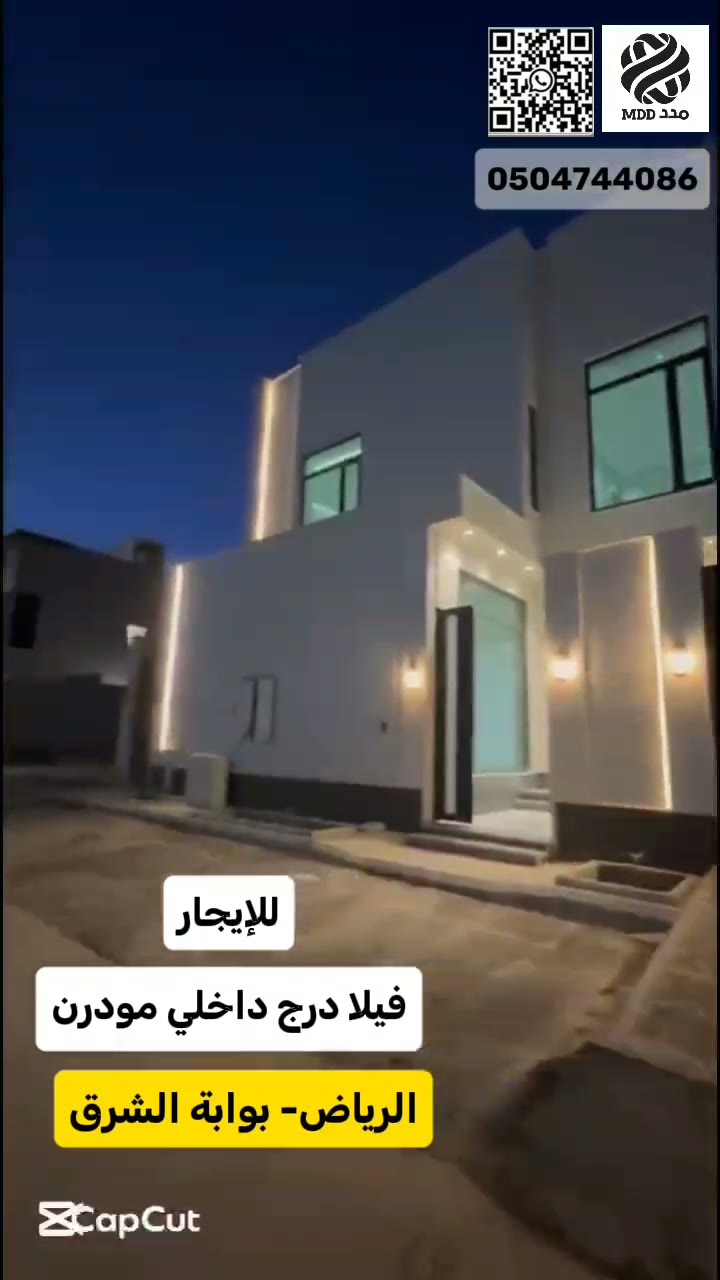 الفيديوهات