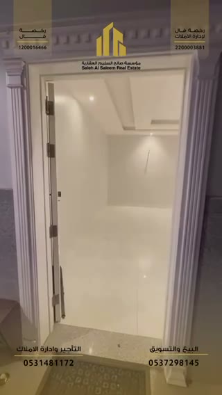  الفيديوهات