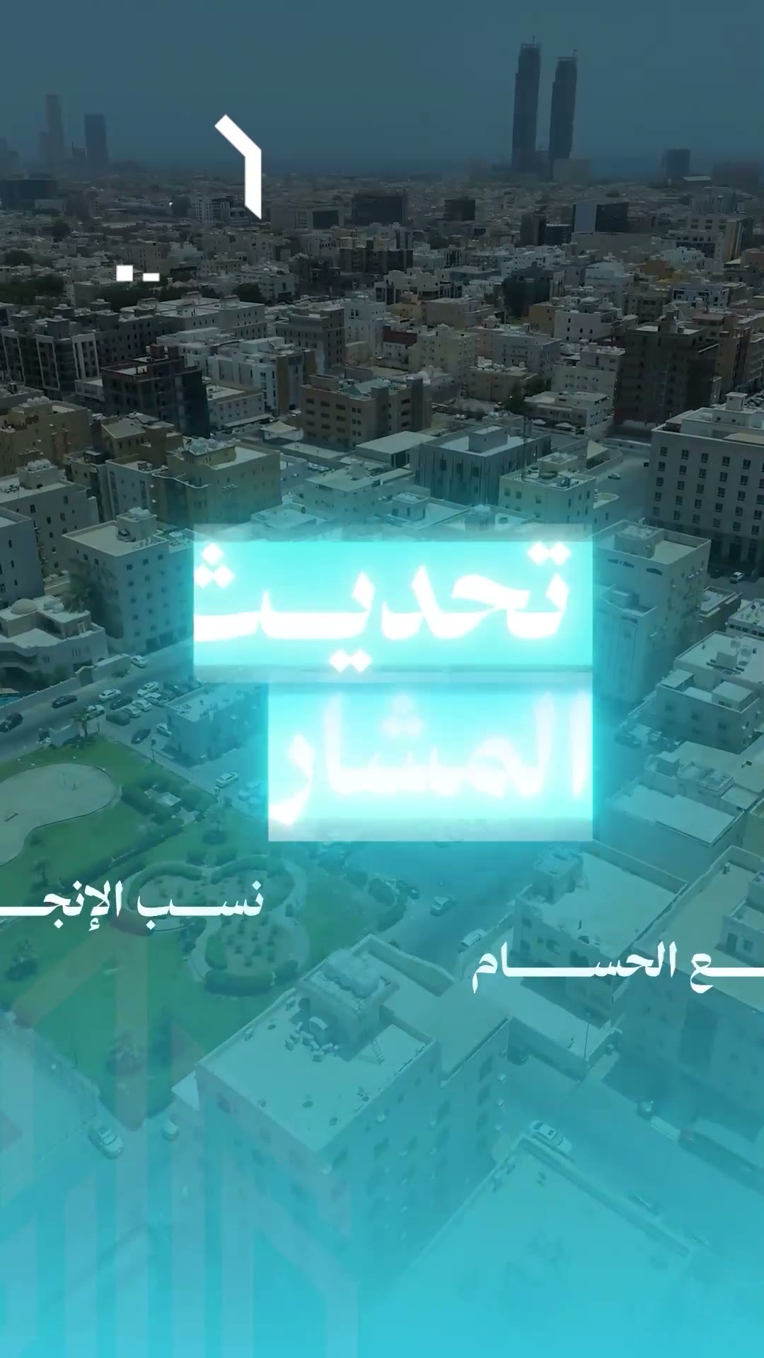  الفيديوهات