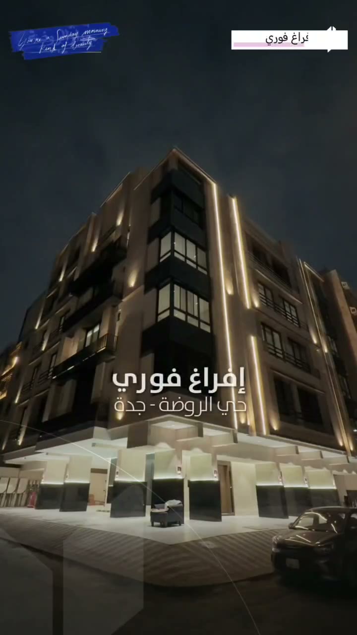  الفيديوهات