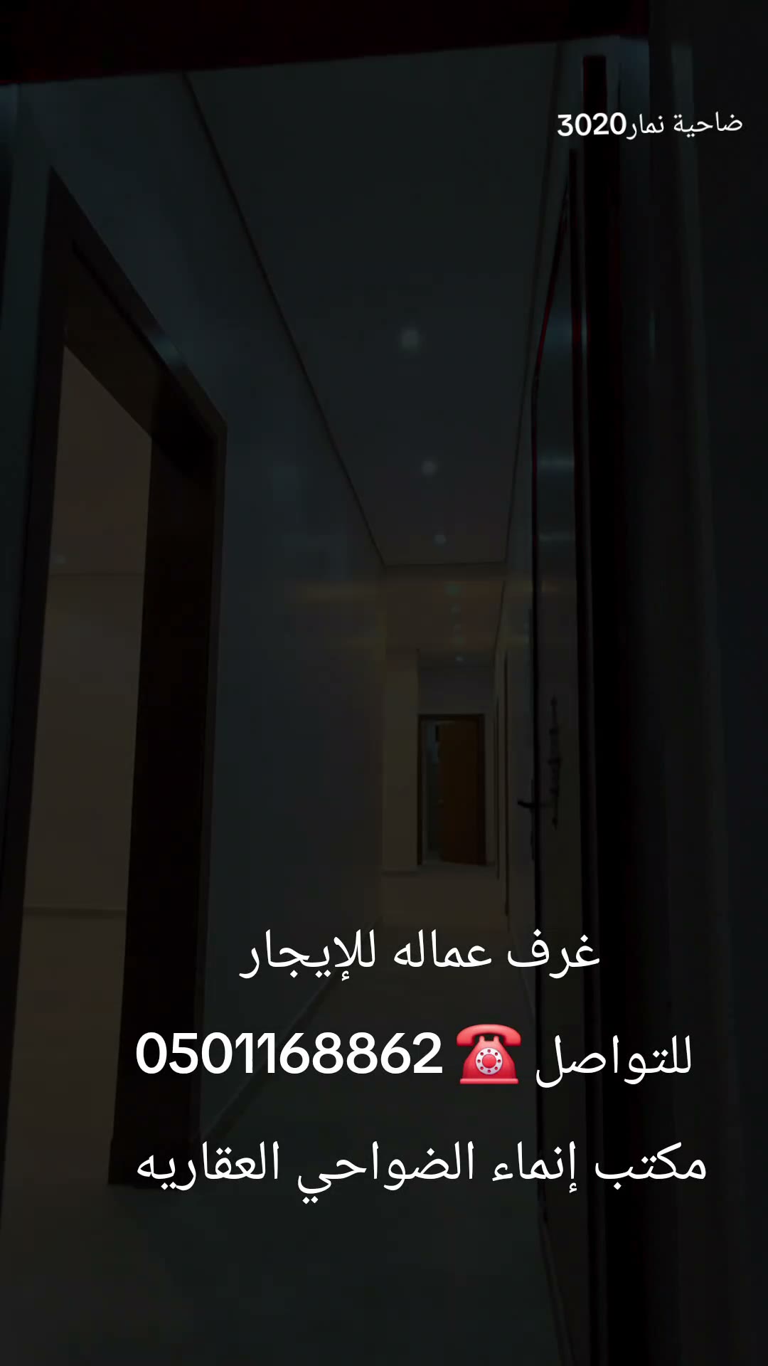 Videos