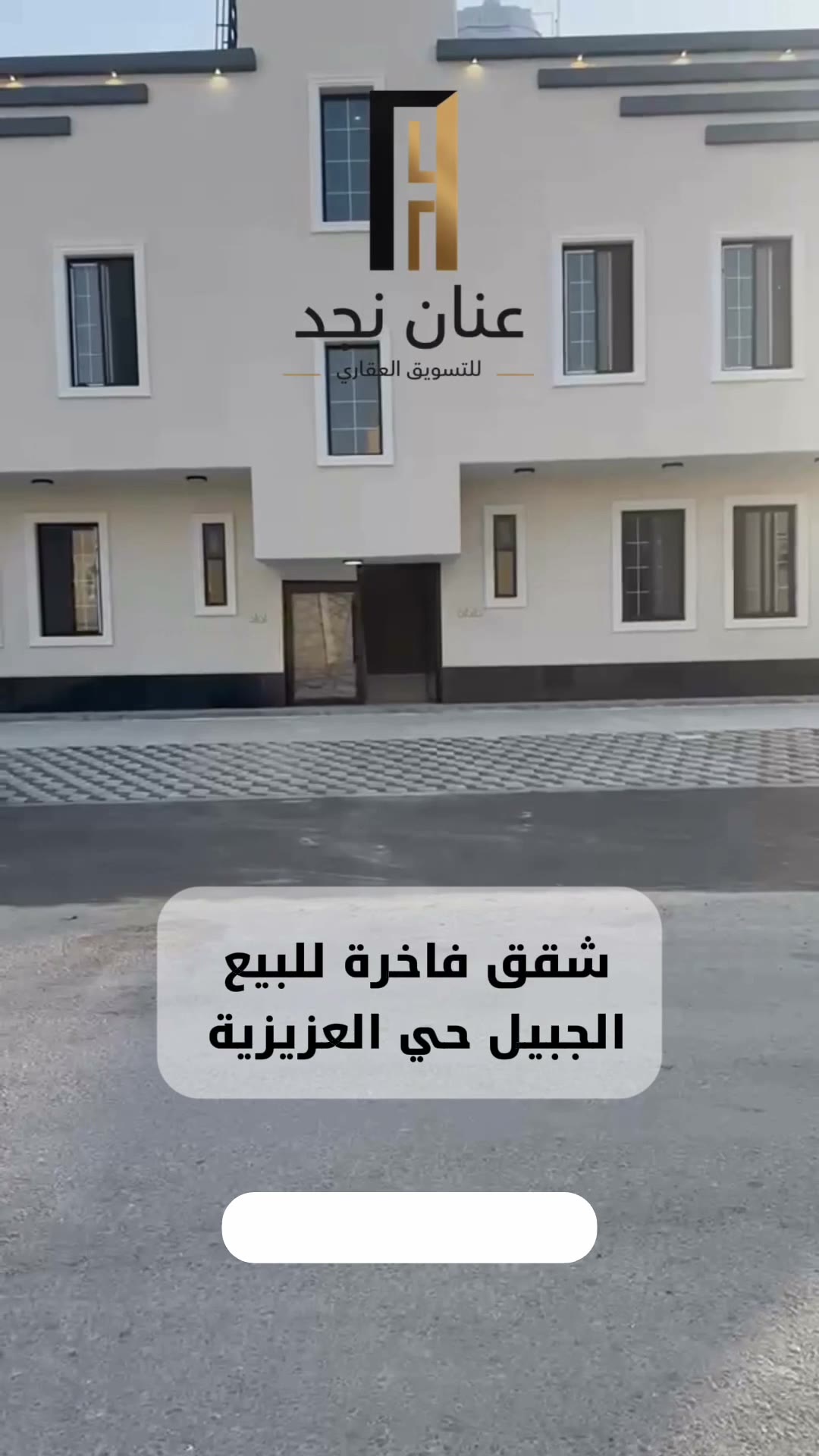 الفيديوهات