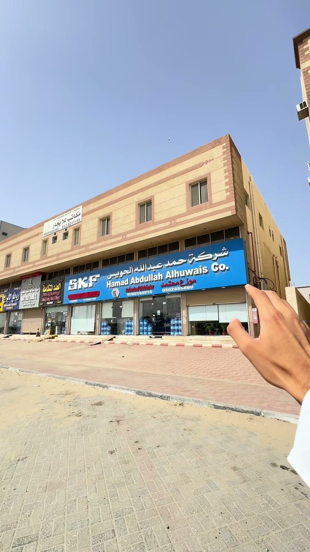  الفيديوهات