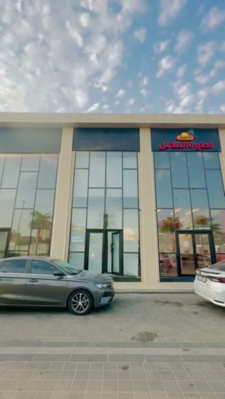  الفيديوهات