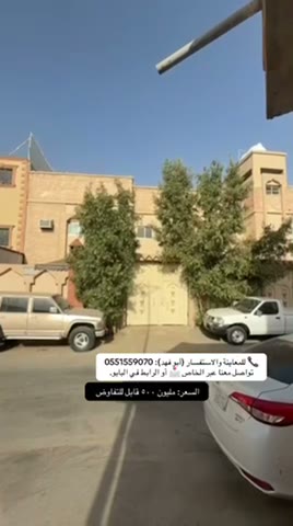  الفيديوهات