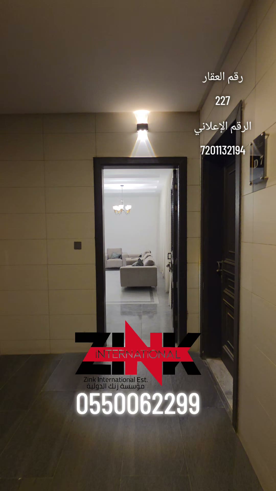  الفيديوهات