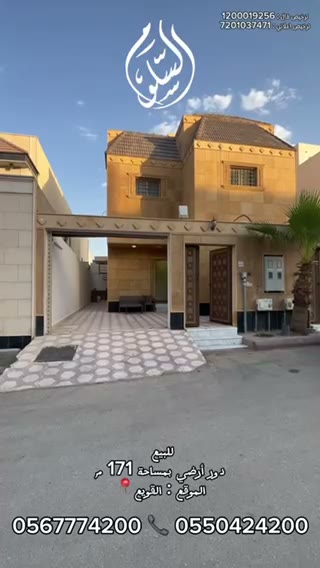  الفيديوهات