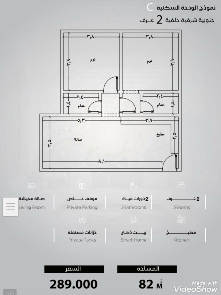  الفيديوهات
