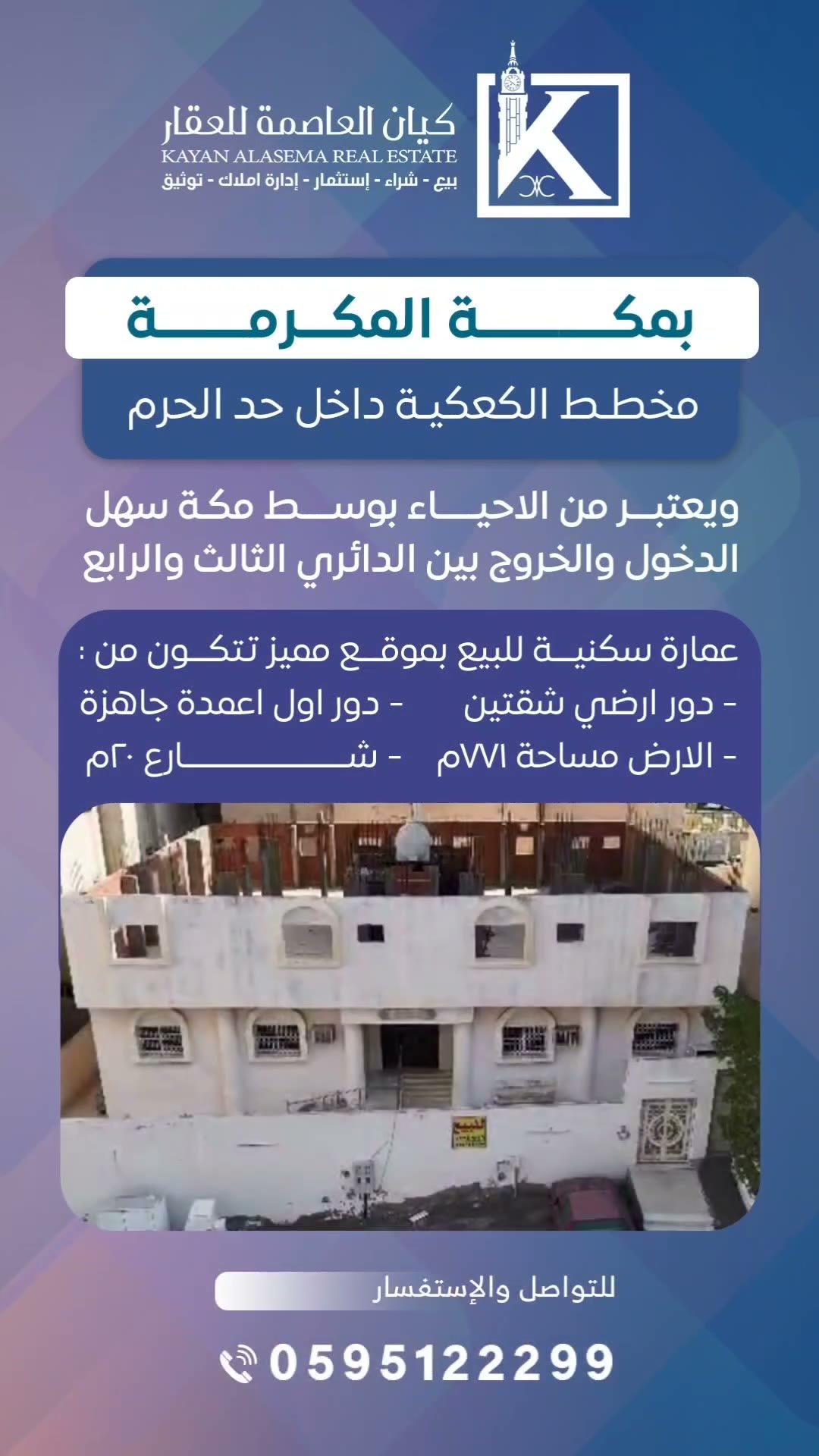  الفيديوهات