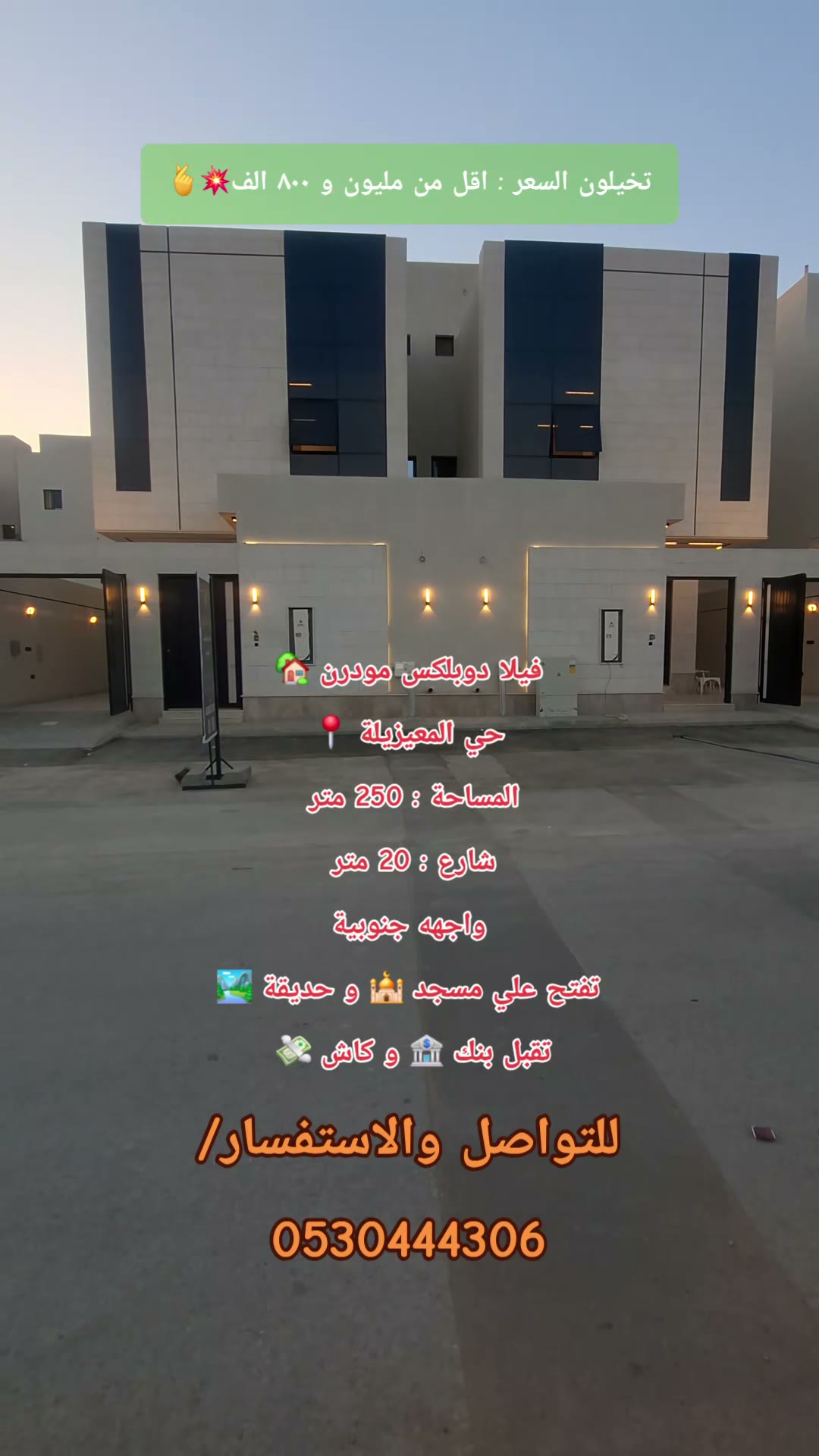  الفيديوهات