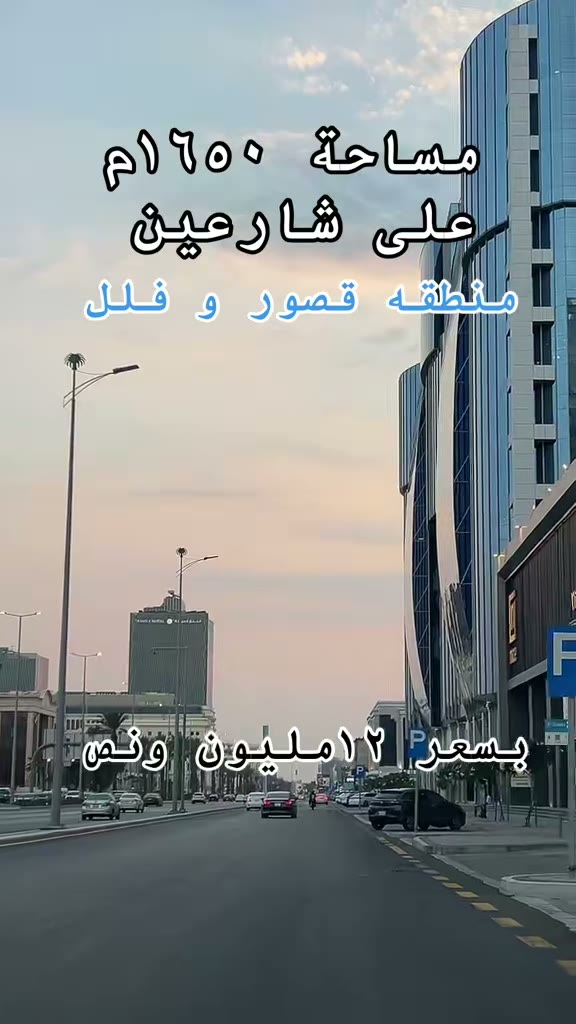  الفيديوهات