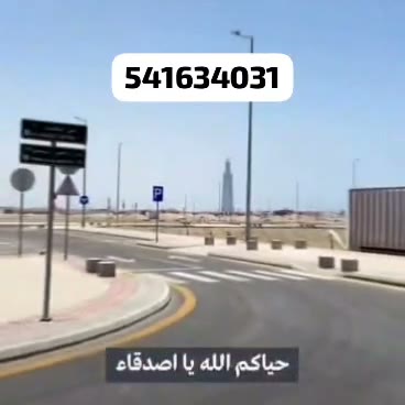  الفيديوهات