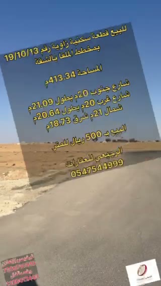 Videos