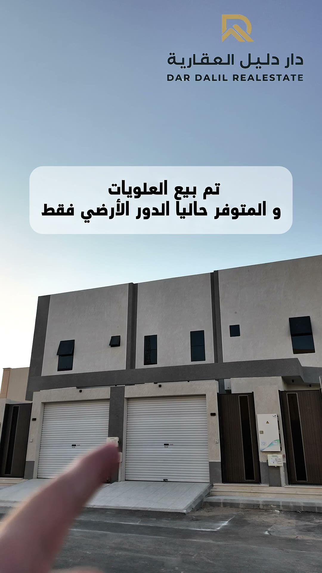  الفيديوهات