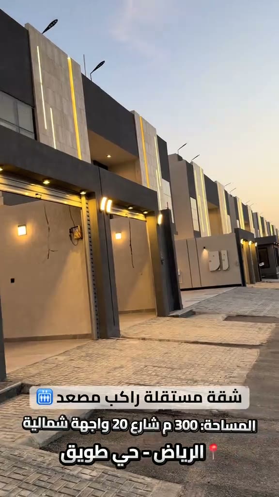  الفيديوهات