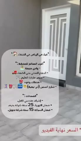 Videos