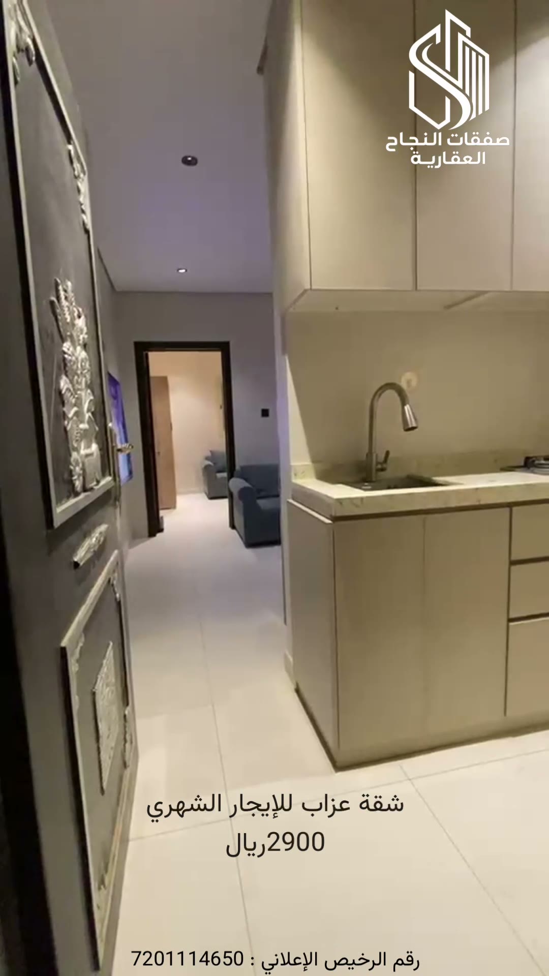 Videos