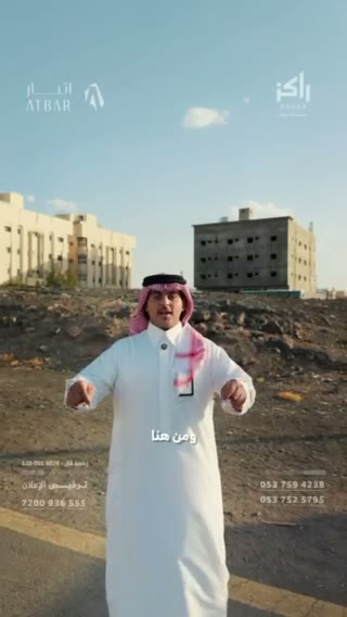 Videos