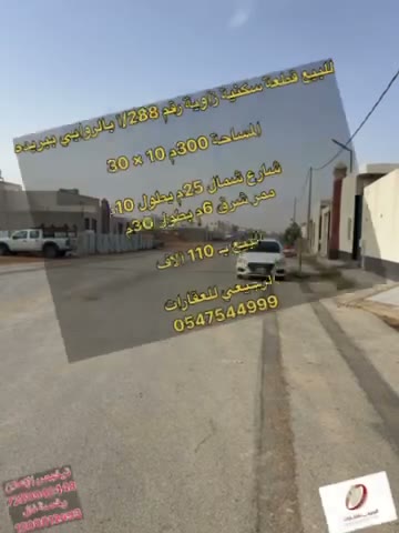  الفيديوهات