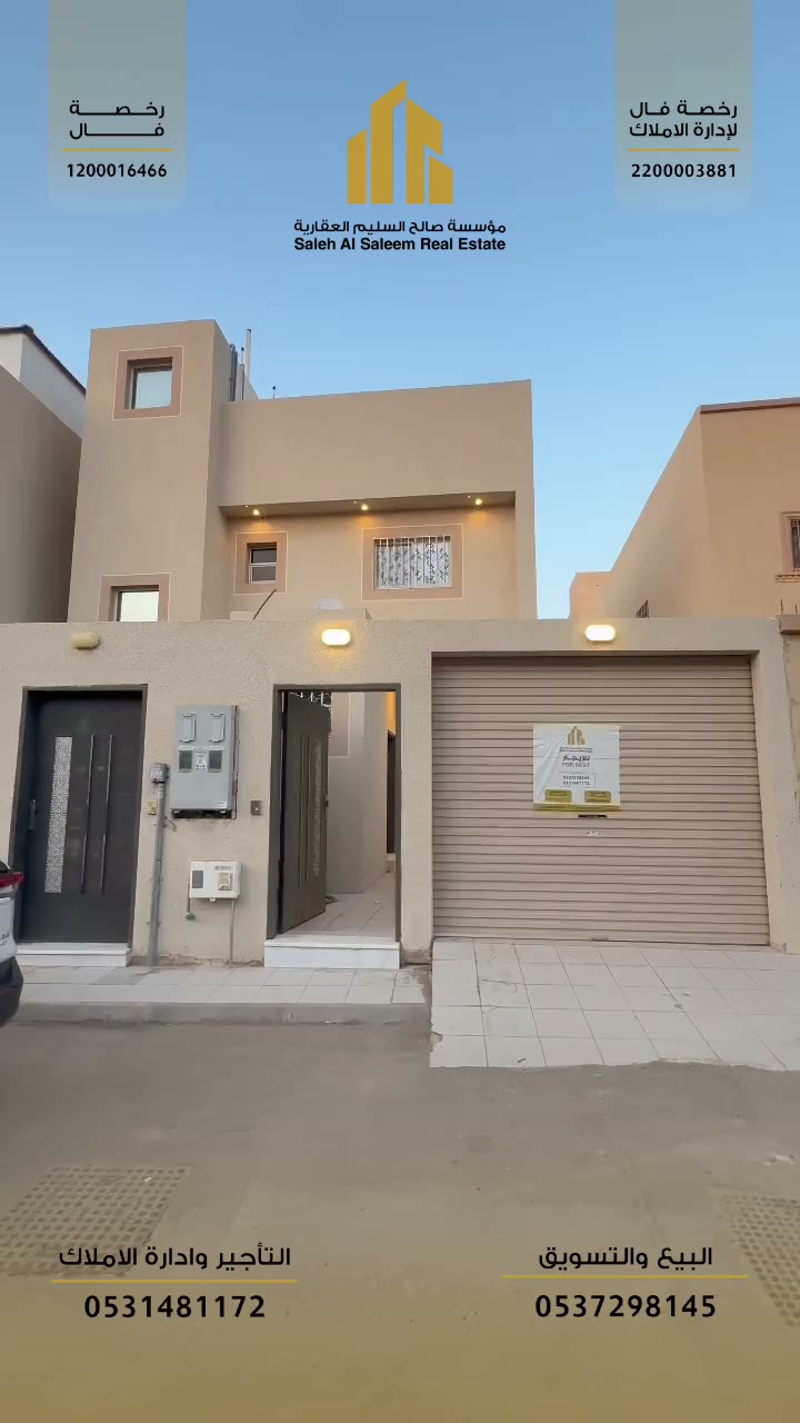  الفيديوهات