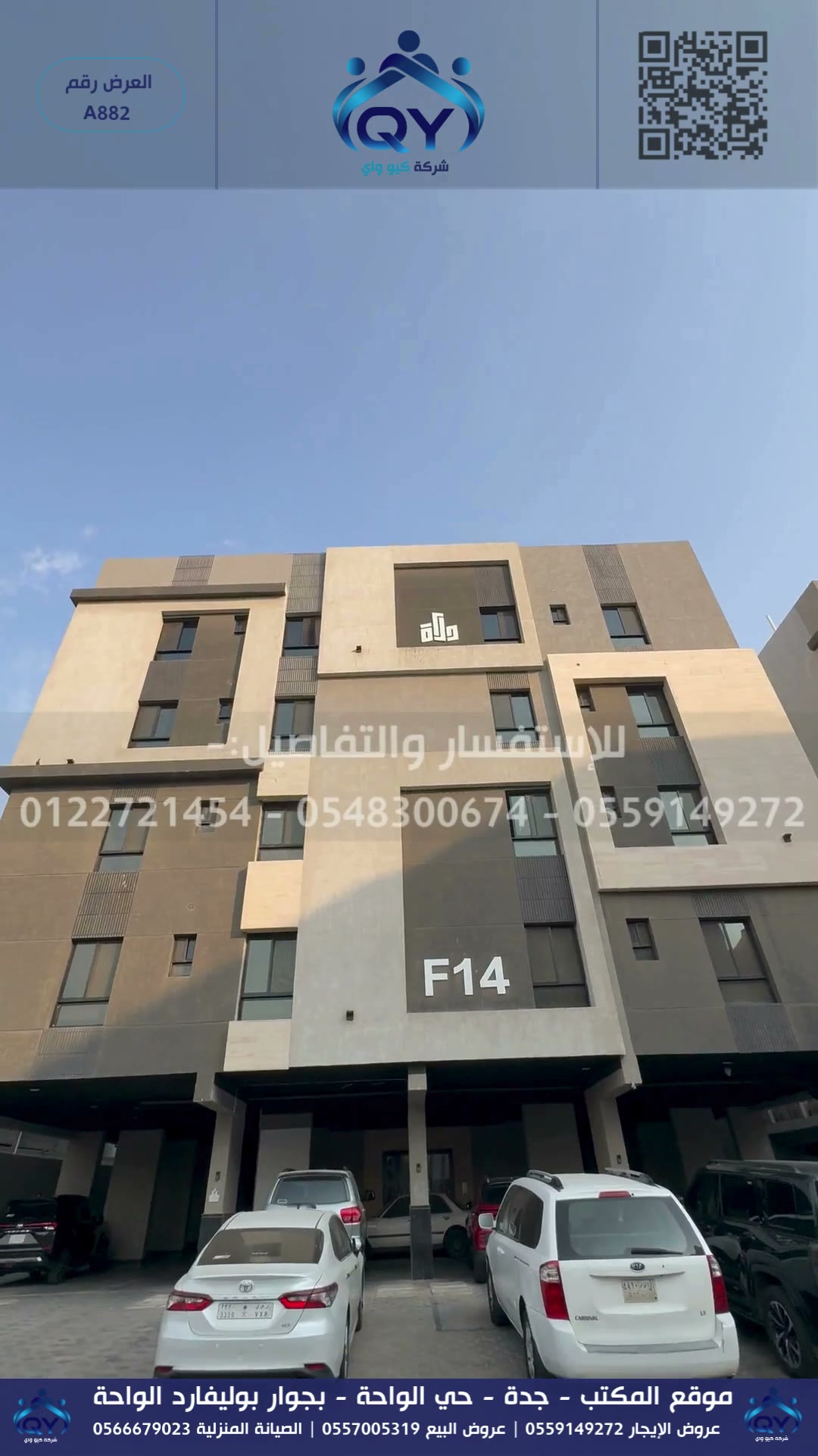  الفيديوهات