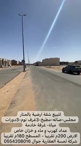 Videos
