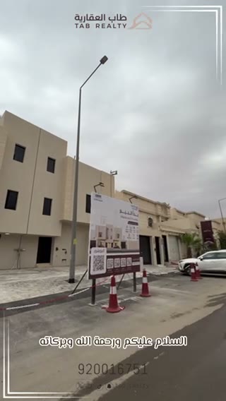 الفيديوهات