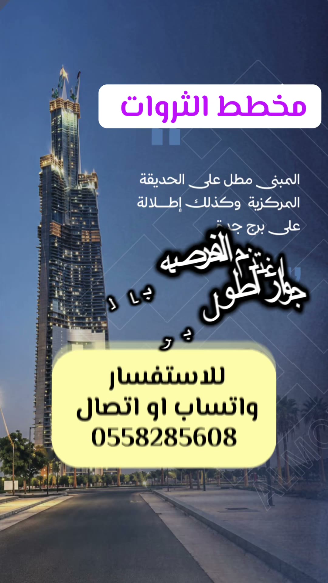  الفيديوهات