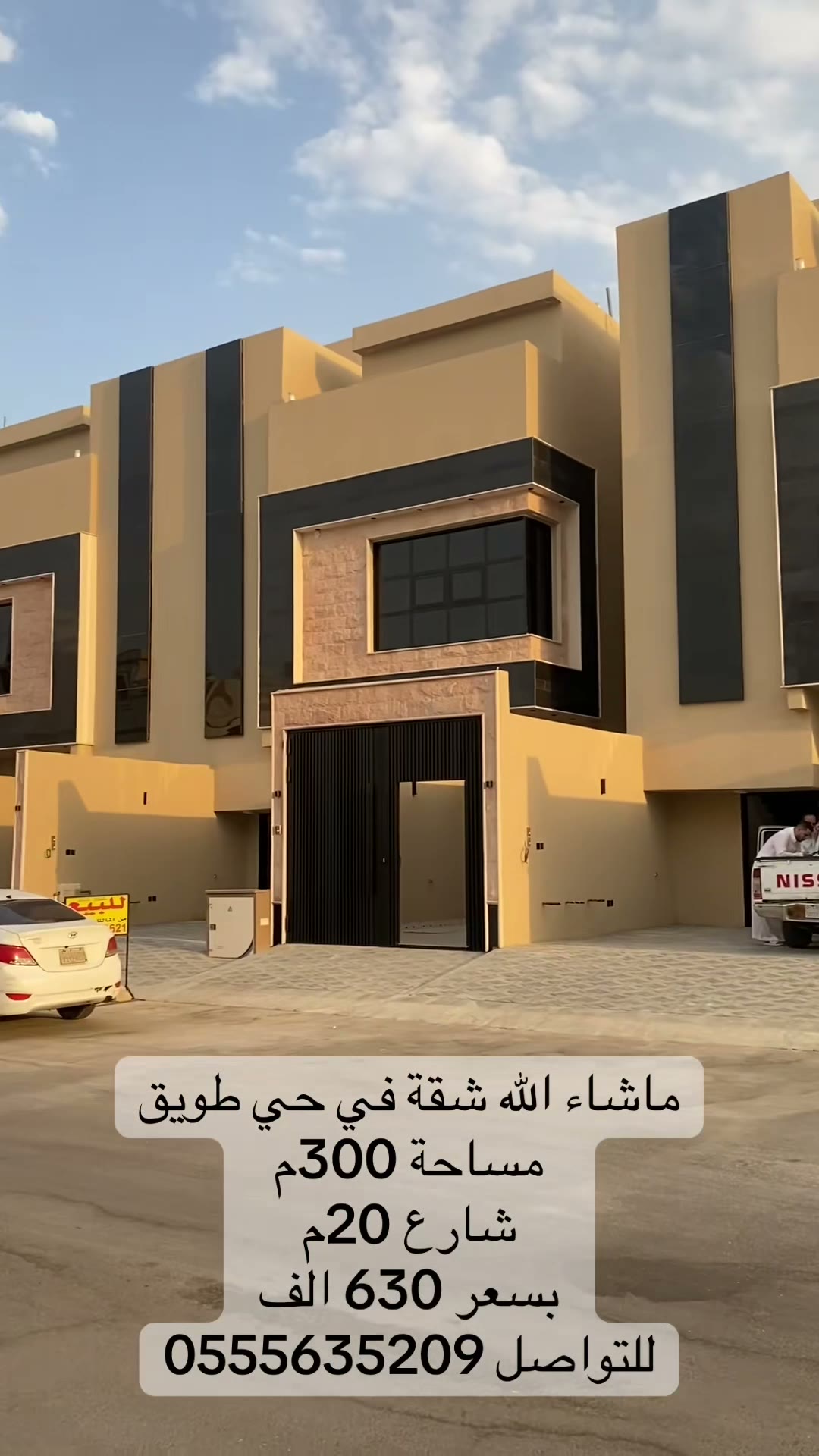  الفيديوهات