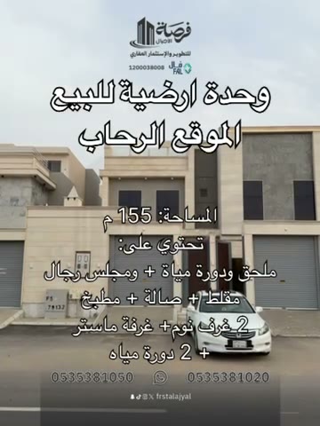  الفيديوهات