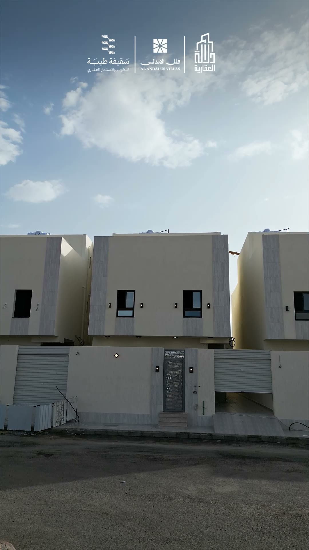  الفيديوهات