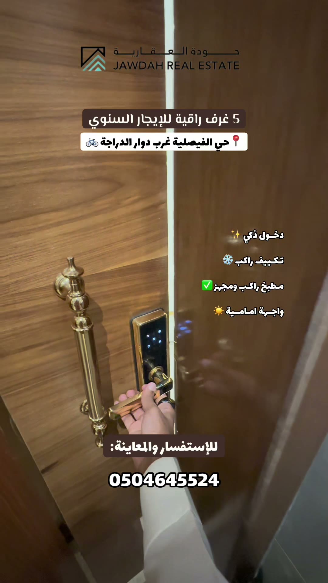 Videos