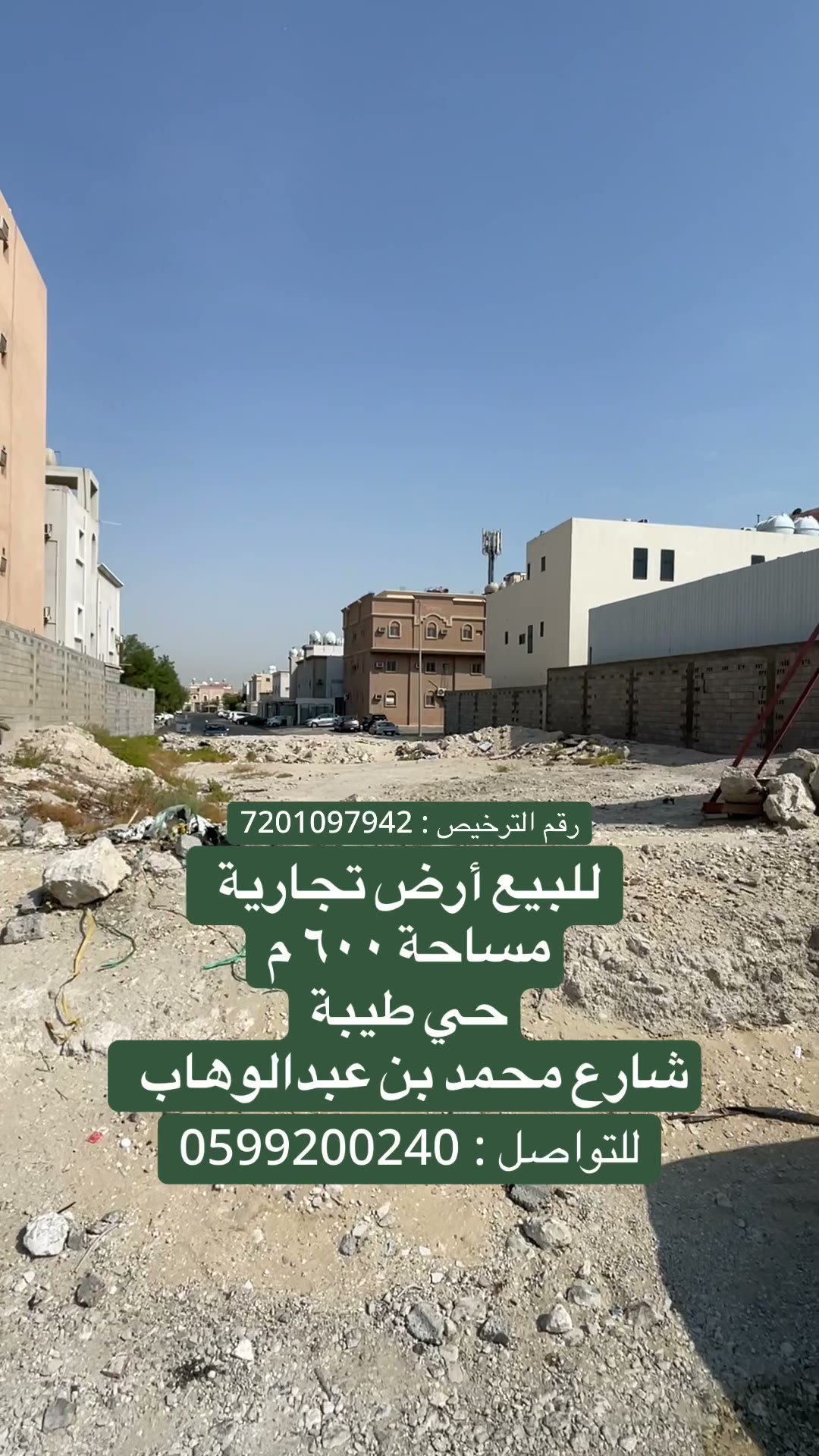  الفيديوهات