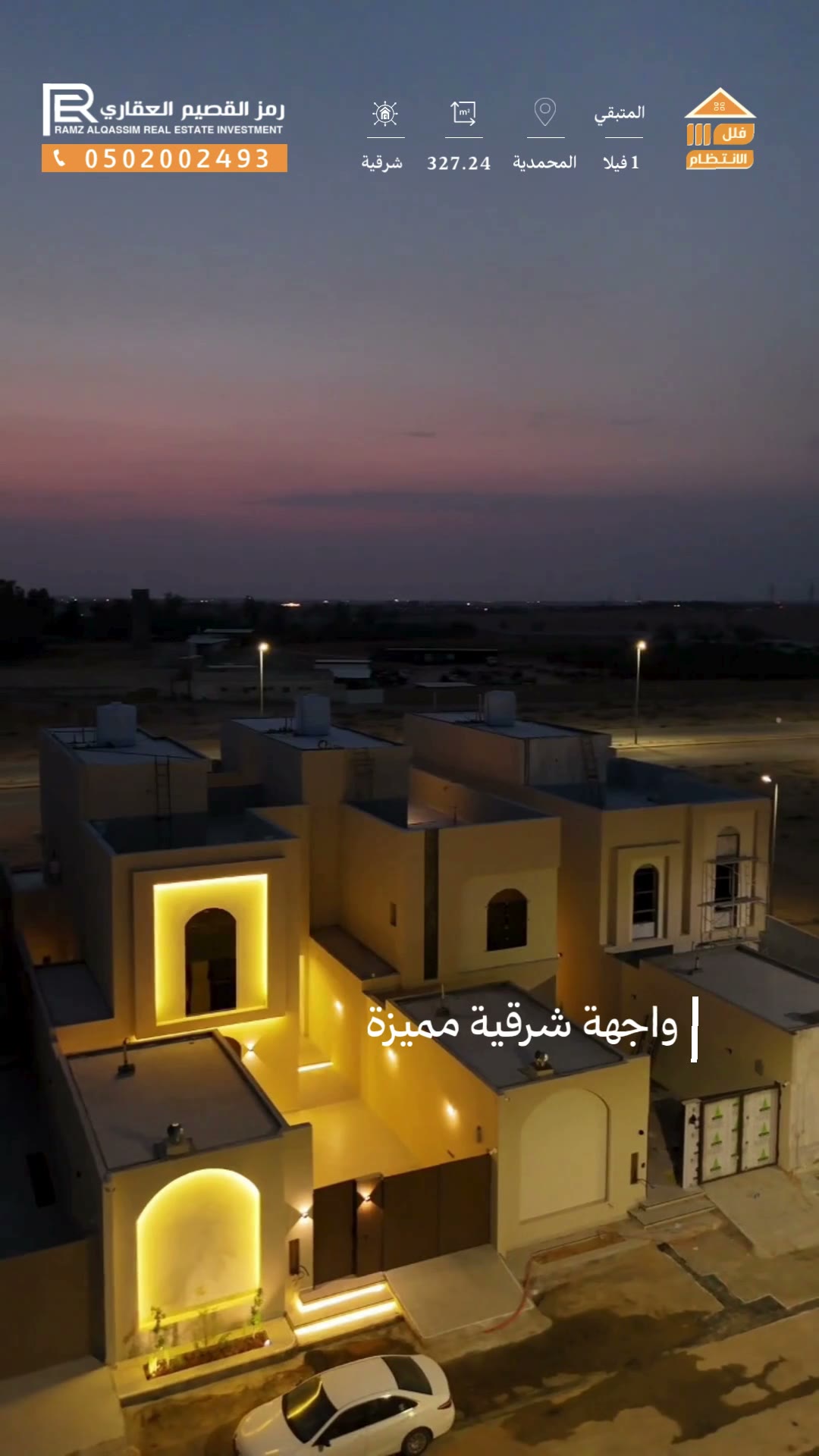  الفيديوهات