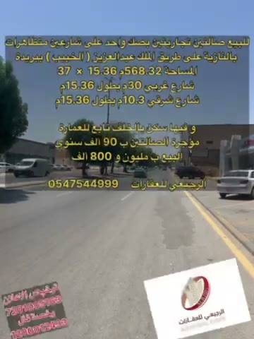  الفيديوهات