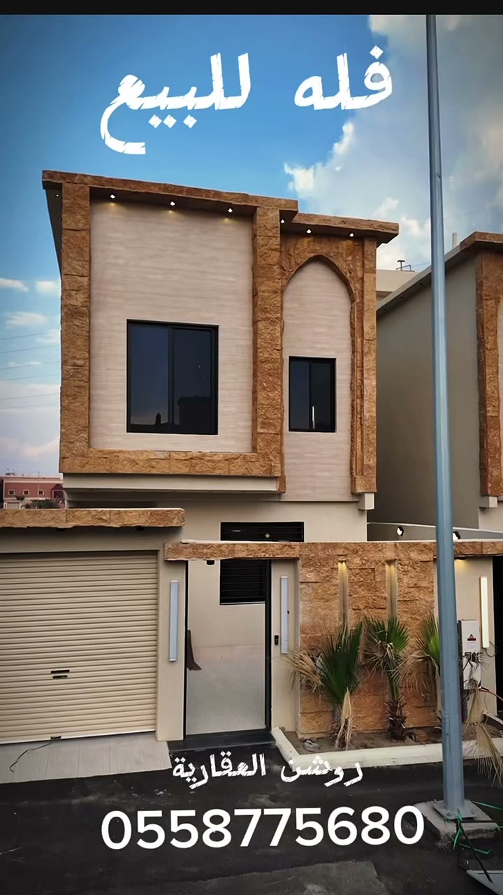  الفيديوهات