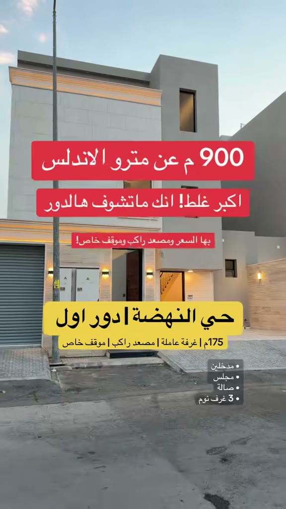  الفيديوهات