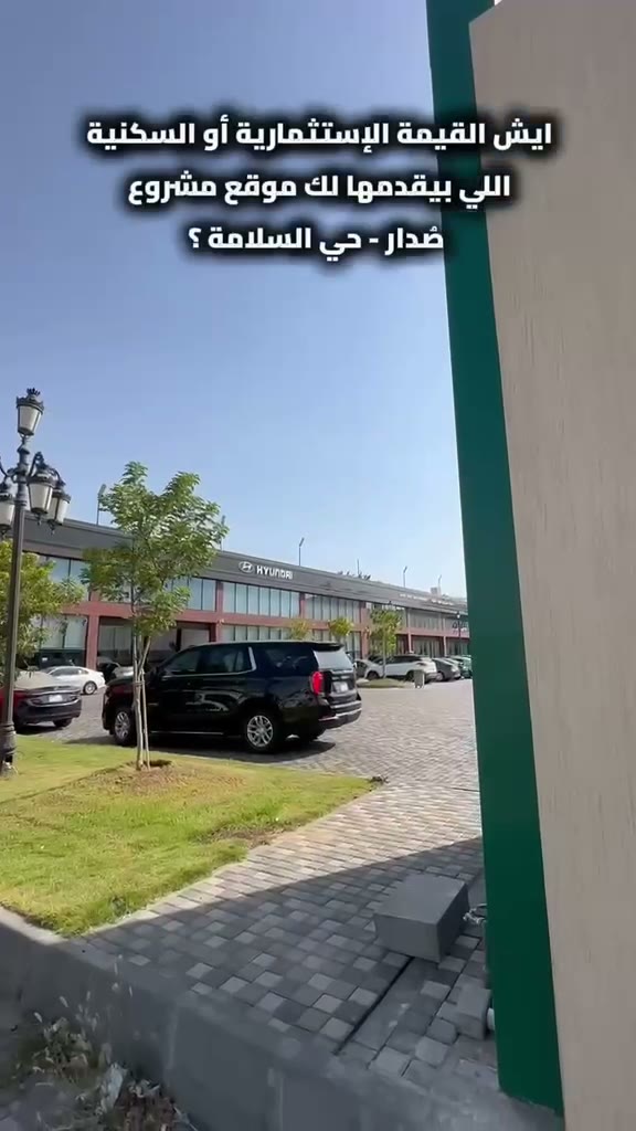  الفيديوهات