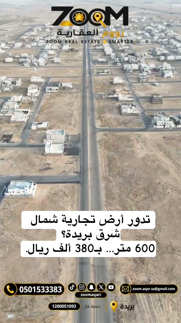  الفيديوهات