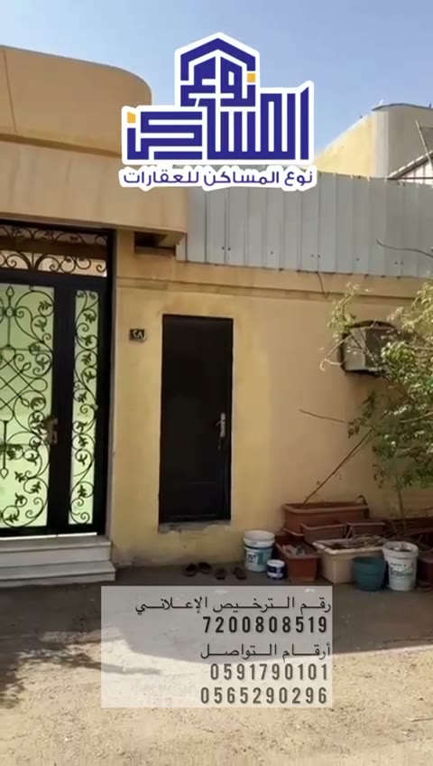 Videos