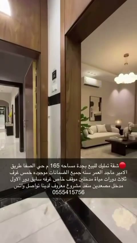  الفيديوهات