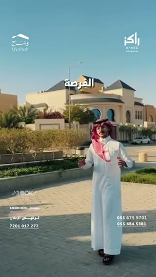 Videos