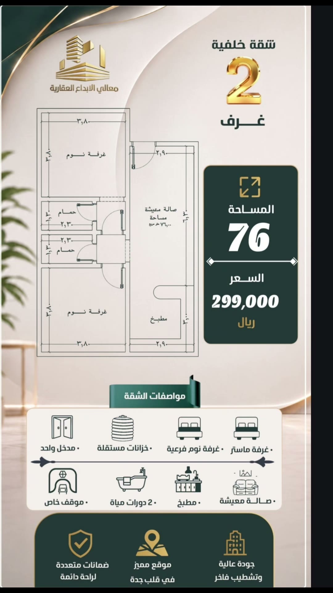  الفيديوهات