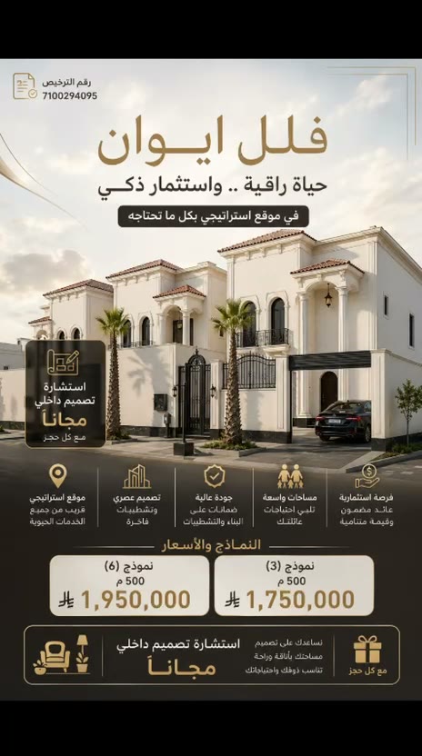  الفيديوهات
