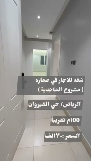 Videos